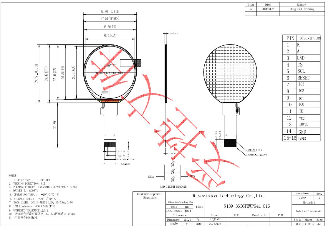 यांत्रिक ड्राइंग