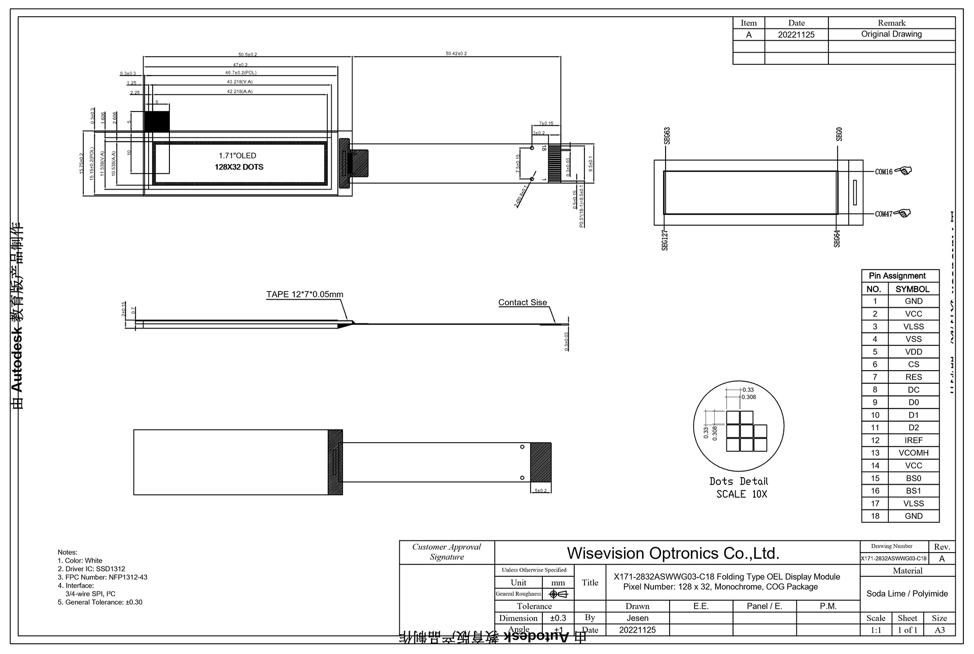 171-OLED1