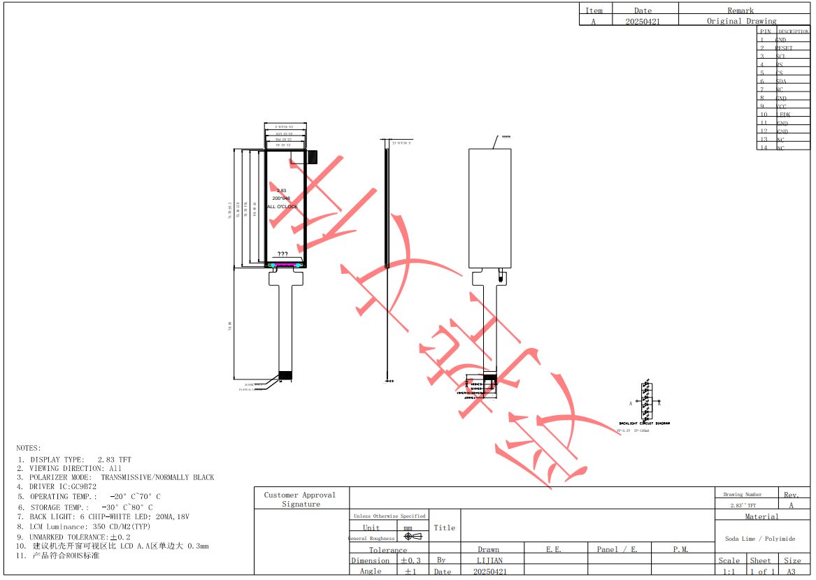 Screen1